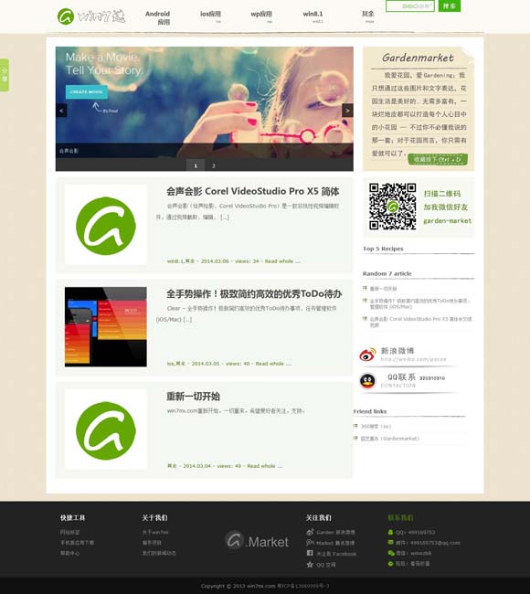 今天新澳门开奖结果查询表2024年 “百花齐放”奇妙游，多地中秋文化韵味浓
